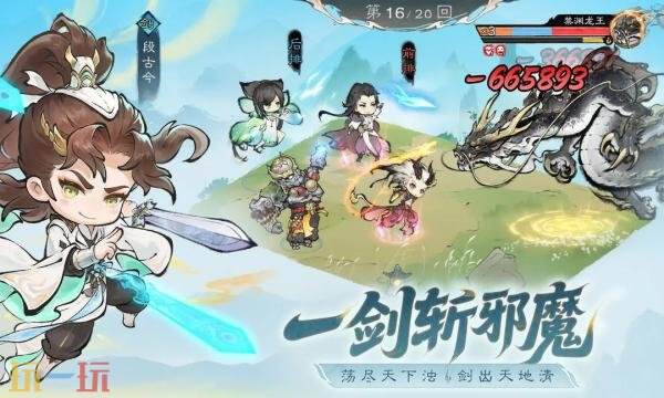 最强祖师礼包兑换码有什么 最强祖师2026最新礼包码