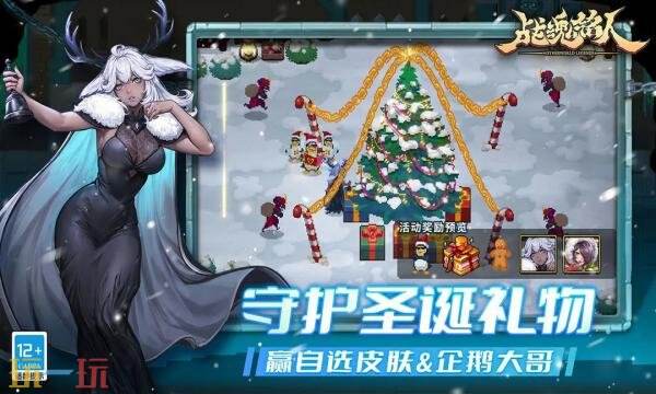 战魂铭人礼包兑换码有什么 战魂铭人2026最新礼包码