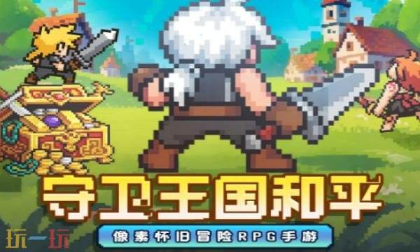 百炼英雄礼包兑换码有什么 百炼英雄2026最新礼包码