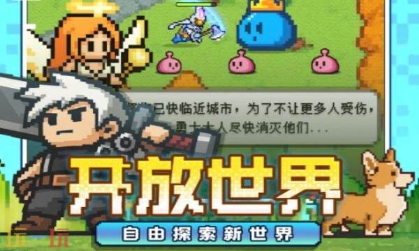 百炼英雄礼包兑换码有什么 百炼英雄2026最新礼包码