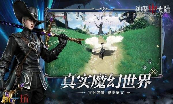 神魔大陆礼包兑换码有什么 神魔大陆2026最新礼包码