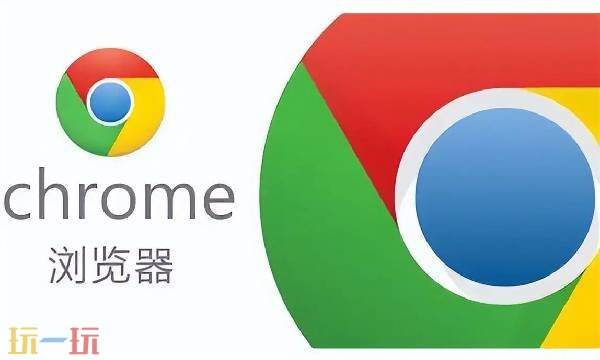 谷歌浏览器入口直接打开 谷歌浏览器网页版入口