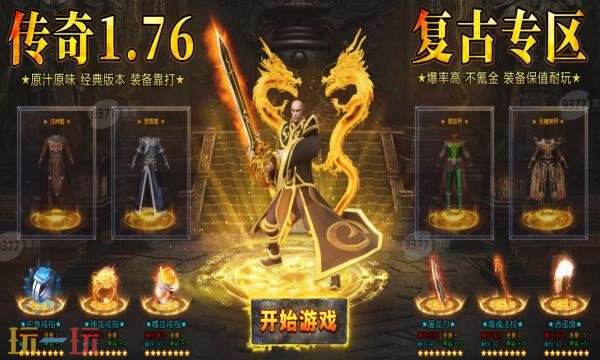 虎符传奇礼包兑换码有什么 虎符传奇2026最新礼包码