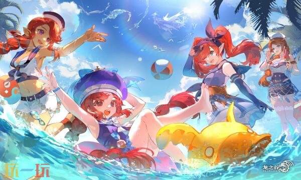 龙之谷礼包兑换码有什么 龙之谷2026最新礼包码