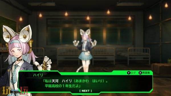 反乌托邦地牢RPG《Demon Kill Demon：黄泉1984》预告发布