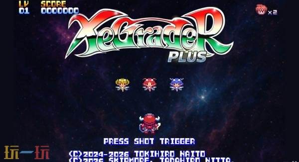 像素奇幻解谜冒险射击《XeGrader plus》将于登陆PC平台