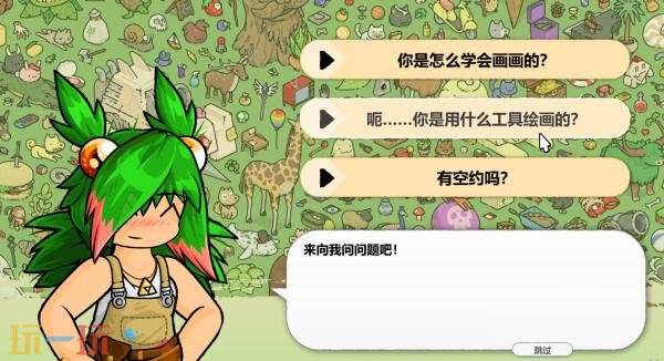 手绘寻物冒险游戏《马特的隐藏猫咪》将于3月登陆Steam