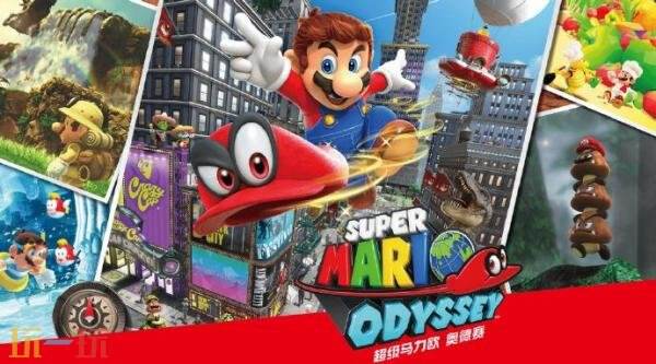 全新3D版《马力欧》新作预计将与2026年底推出