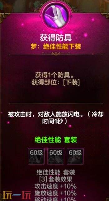 DNF手游古树奇谭第二季回归！2月新春福利版本2月4日上线