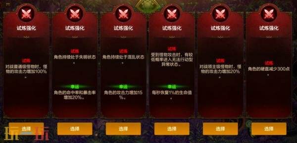 DNF手游古树奇谭第二季回归！2月新春福利版本2月4日上线