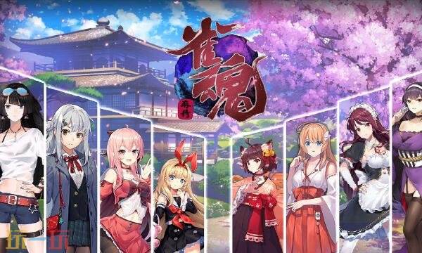 雀魂台服充值点不开怎么办 雀魂台服充值点不开解决方法详情