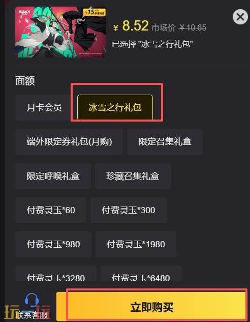 境界刀鸣港台服充值入口 BLEACH：刀鳴港台服直充平台推荐