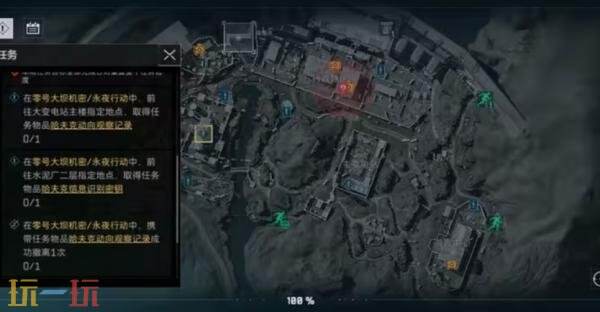 三角洲行动s8深度定制3任务怎么完成 s8赛季3×3深度定制3任务攻略