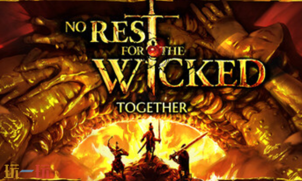 恶意不息官方最新修改器 恶意不息风灵月影修改器2026