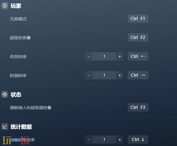 矮人军团自走棋官方最新修改器 矮人军团自走棋风灵月影修改器2026