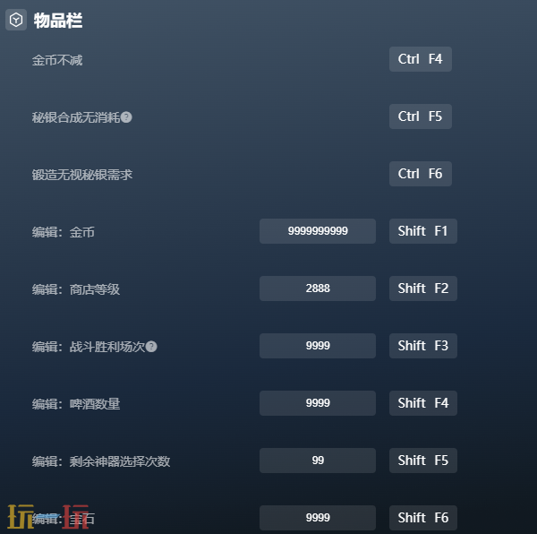 矮人军团自走棋官方最新修改器 矮人军团自走棋风灵月影修改器2026