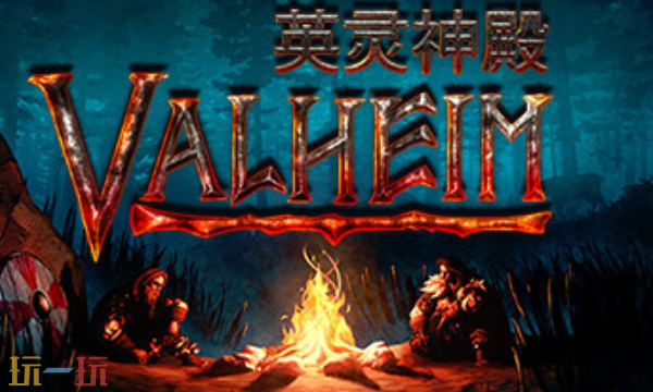 英灵神殿官方最新修改器 英灵神殿风灵月影修改器2026