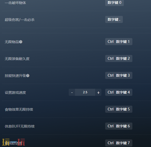 英灵神殿官方最新修改器 英灵神殿风灵月影修改器2026