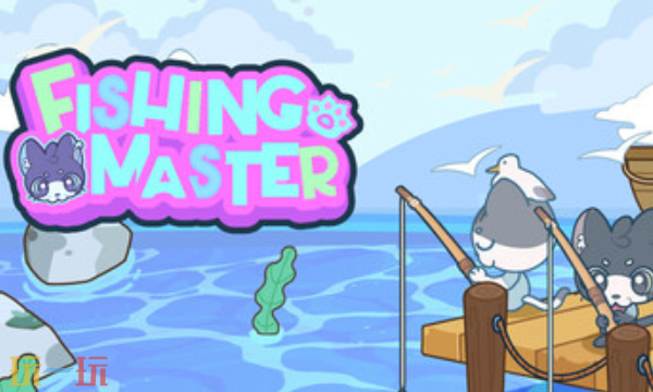 垂钓大师官方最新修改器 垂钓大师风灵月影修改器2026
