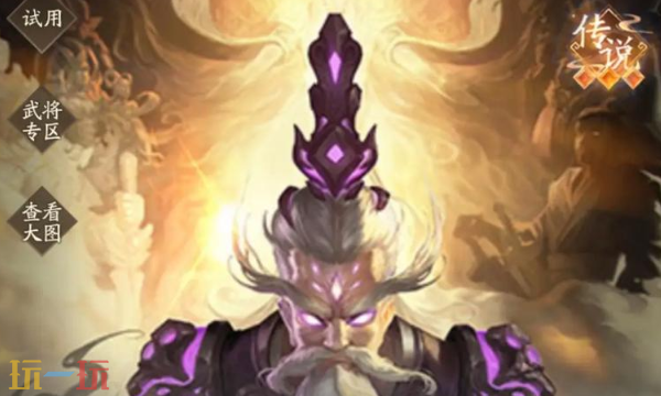 三国杀小游戏通用兑换码 三国杀小游戏本期兑换码汇总2026