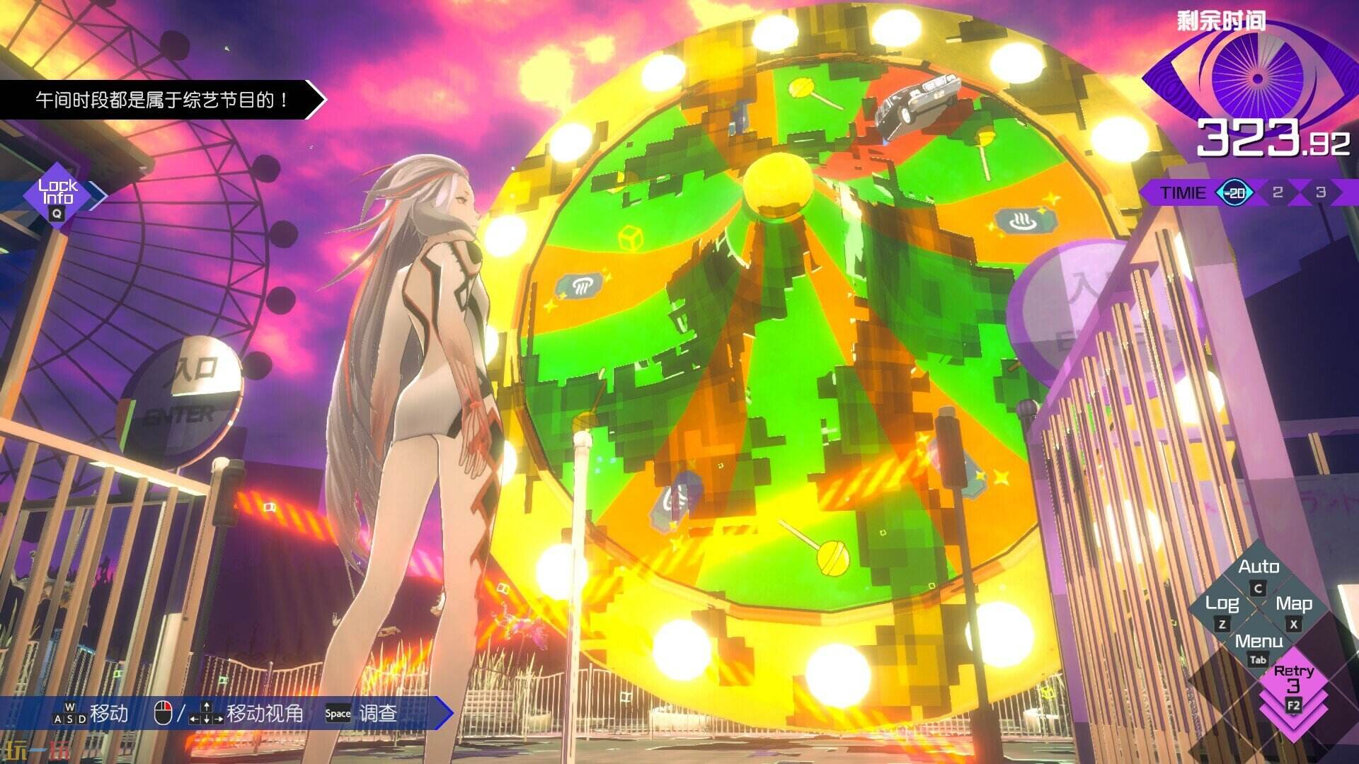 无法成眠的伊达键游戏截图