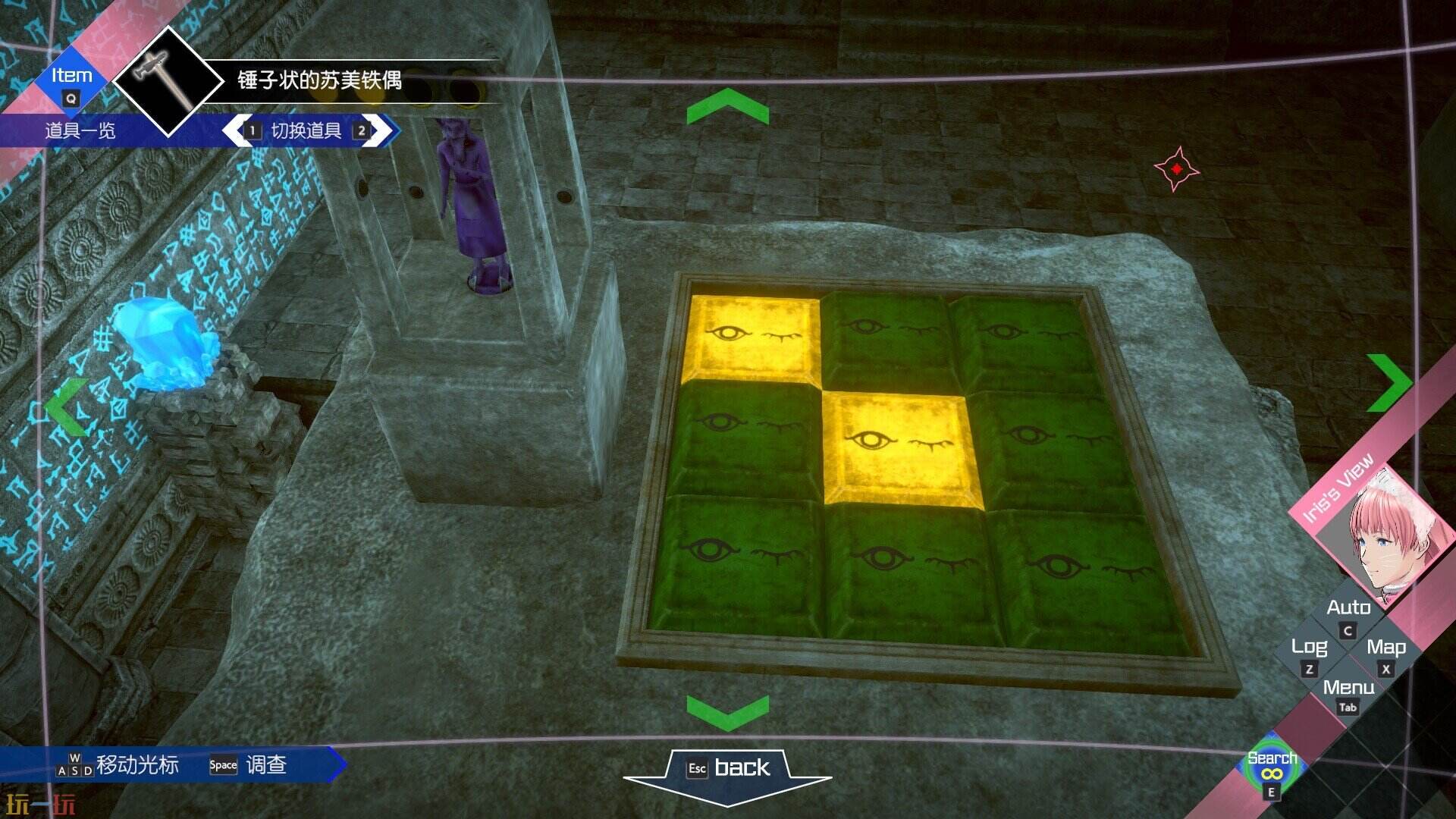 无法成眠的伊达键游戏截图