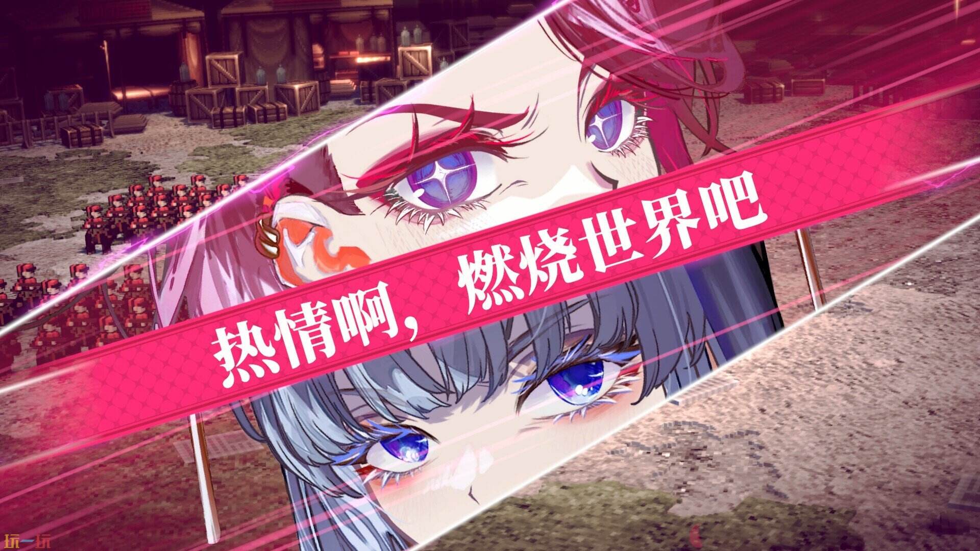 大恶人千金 枭雌百合战记游戏截图