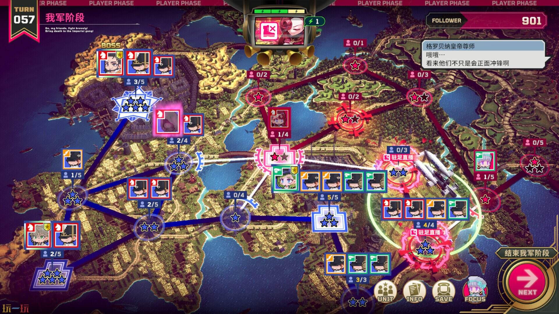 大恶人千金 枭雌百合战记游戏截图