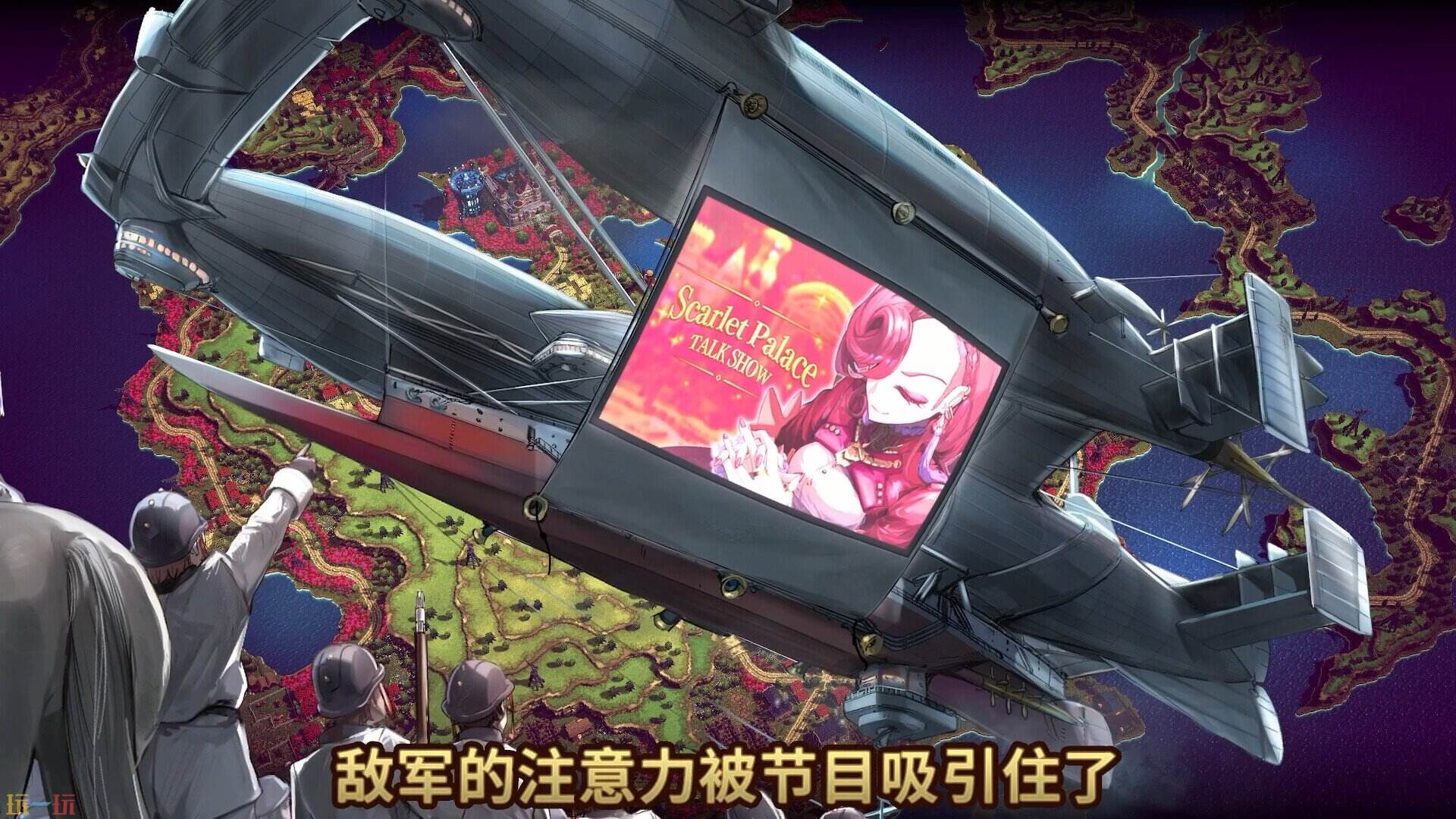 大恶人千金 枭雌百合战记游戏截图