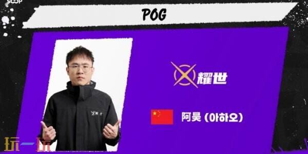 中国团队赛客场胜韩国  UNKNOWN豪取3连胜明日力破抗韩魔咒