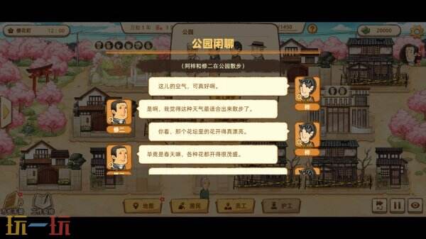 【游·见】专访MuccyGames：在《养老小镇》里，重新思考生命的重量