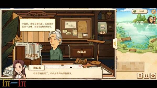 【游·见】专访MuccyGames：在《养老小镇》里，重新思考生命的重量