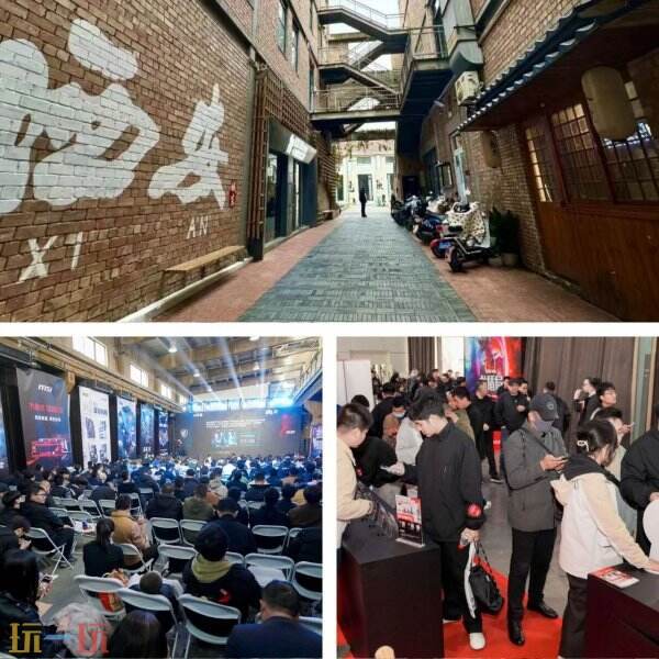 再度启航！CreateJoy光合计划西安站暨Game Connection城市活动正式开启