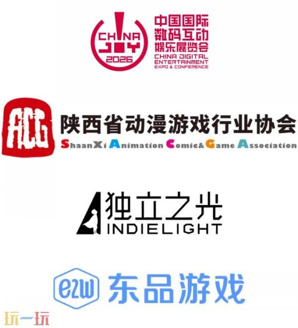 再度启航！CreateJoy光合计划西安站暨Game Connection城市活动正式开启