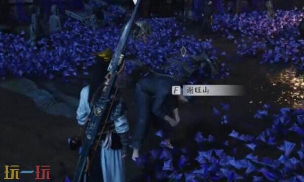 燕云十六声谢旺山怎么结交 谢旺山对话攻略