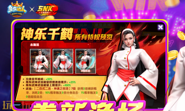 鱼乐达人兑换码有哪些 鱼乐达人2月最新兑换码大全2026