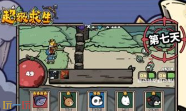 超级求生兑换码有哪些 超级求生最新兑换码大全2026