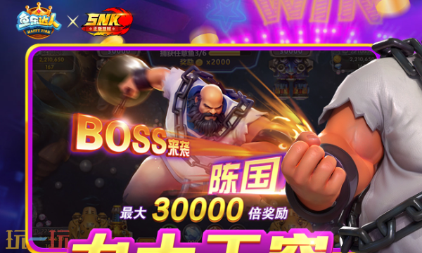 鱼乐达人官网首页入口在哪里 鱼乐达人官网首页入口地址