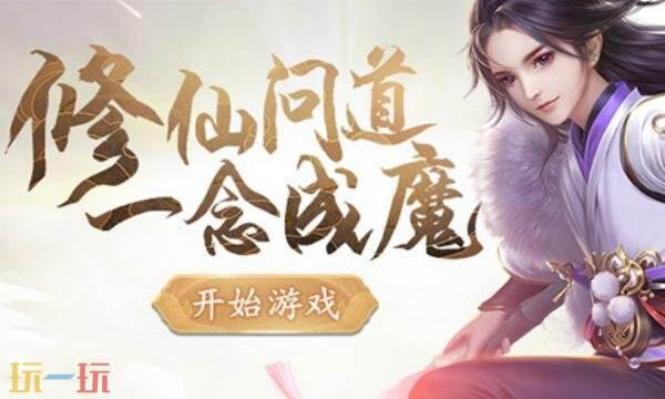 魔龙之戒礼包兑换码有什么 魔龙之戒2026最新礼包码