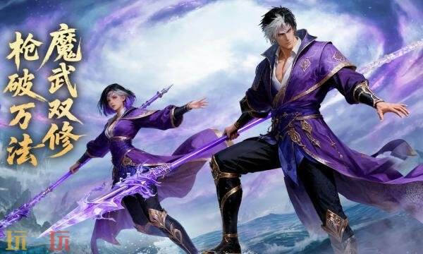 王者征途礼包兑换码有什么 王者征途最新每月礼包码