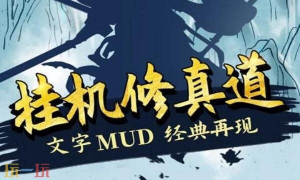 无尽洪荒礼包兑换码有什么 无尽洪荒2026最新礼包码