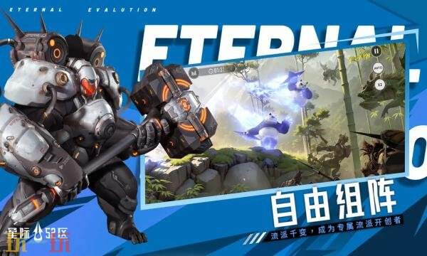 星际52区礼包兑换码有什么 星际52区2026最新礼包码