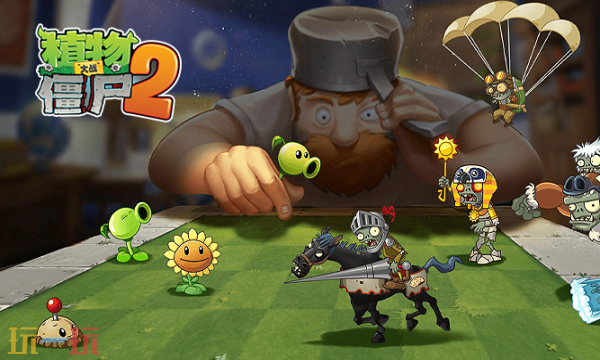 植物大战僵尸2礼包兑换码有什么 植物大战僵尸2手游2026最新礼包码