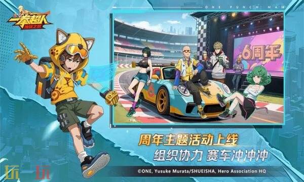 一拳超人：最强之男礼包兑换码有什么 一拳超人：最强之男2026最新礼包码