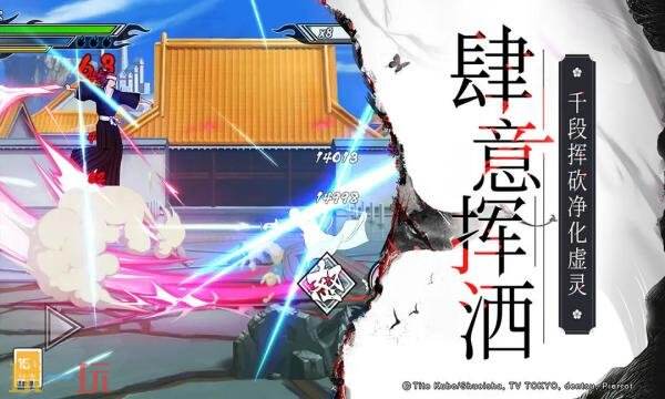 境界死神激斗礼包兑换码有什么 境界死神激斗2026最新礼包码