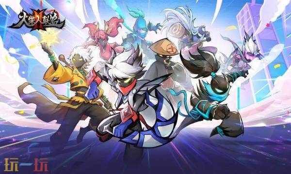 火柴人联盟2礼包兑换码有什么 火柴人联盟2游戏2026最新礼包码