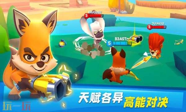 动物王者礼包兑换码有什么 动物王者2026最新礼包码