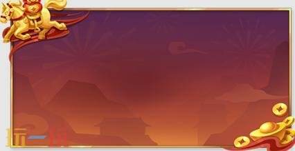 金铲铲之战2026【天选福星】回归！2月5日全新商品与宝典内容上线