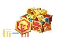 金铲铲之战2026【天选福星】回归！2月5日全新商品与宝典内容上线