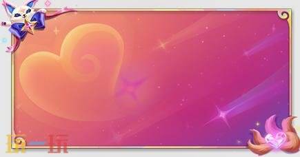 金铲铲之战2026【天选福星】回归！2月5日全新商品与宝典内容上线